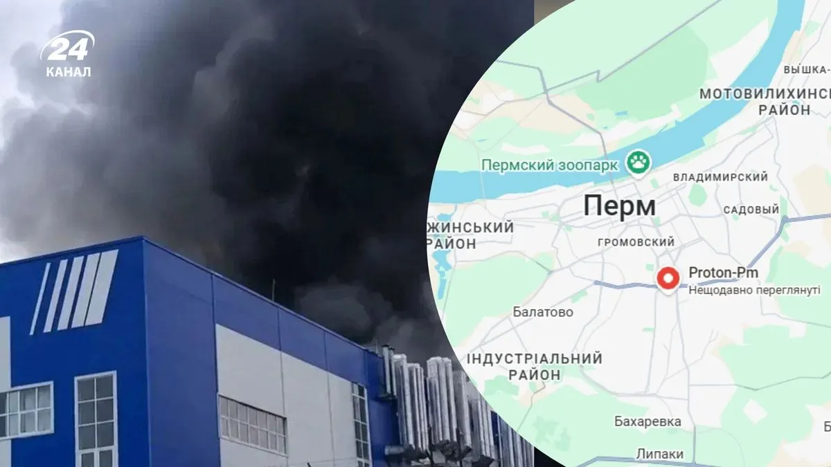 У Пермі горить завод ракетних двигунів «Протон-ПМ»
