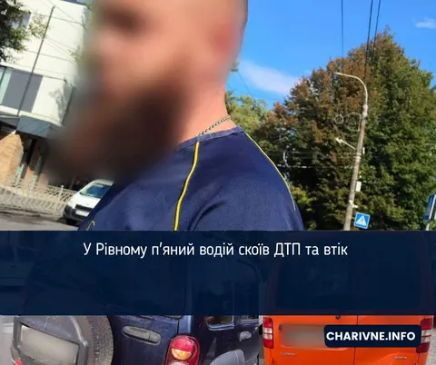 П’яний водій Jeep у Рівному втік після ДТП: деталі інциденту