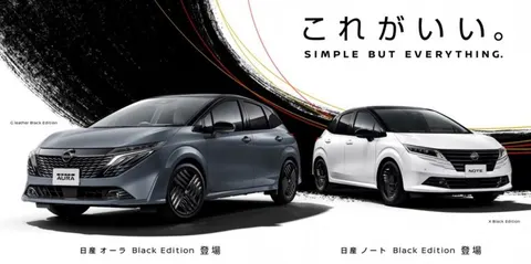 Nissan Note та Note Aura: Black Edition і новий флагман Nismo для Японії