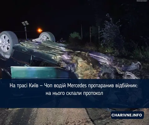 Mercedes протаранив 38 метрів відбійника на трасі Київ — Чоп