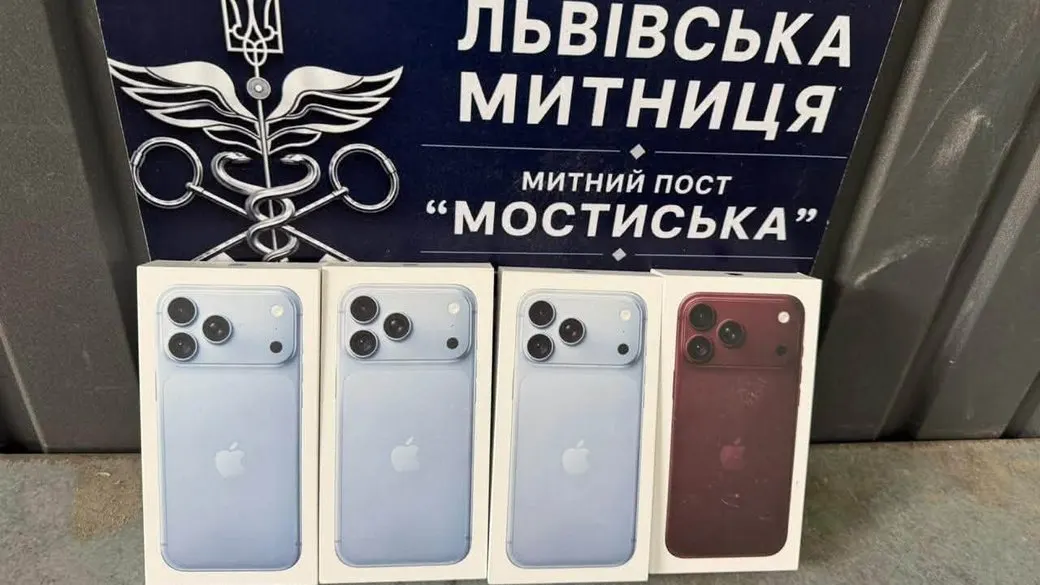 На кордоні у «Шегинях» вилучили дев'ять нових iPhone 18 Pro Max та iPhone 18 Pro