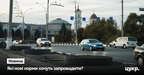 Штраф 17 тисяч гривень за гучний вихлоп: Рада готує закон про тишу на дорогах