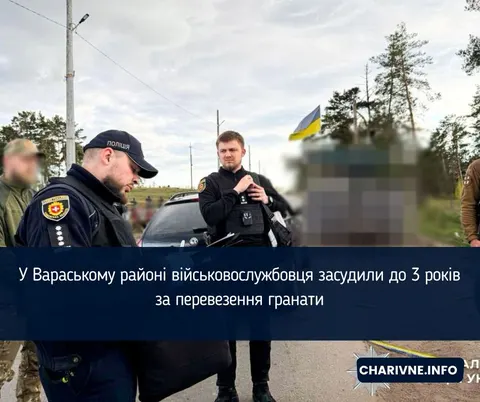 Водія Skoda Octavia засудили до 3 років за гранату Ф-1 на блокпосту
