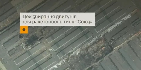 Генштаб підтвердив удар по РКЦ «Прогрес» у Самарі: цілили в цех двигунів для «Со