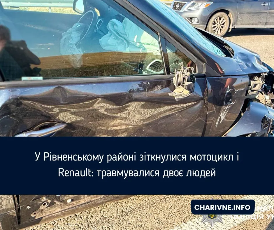 Мотоцикл без прав і реєстрації: у Рівненському районі двоє травмованих