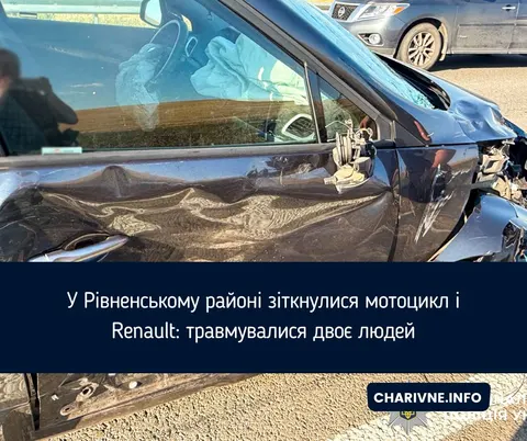 Мотоцикл без прав і реєстрації: у Рівненському районі двоє травмованих