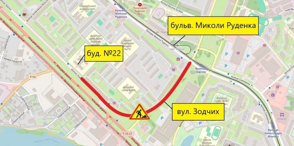 У Києві обмежать рух на вулиці Зодчих через ремонт