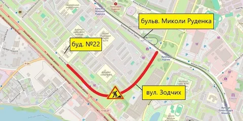 У Києві обмежать рух на вулиці Зодчих через ремонт