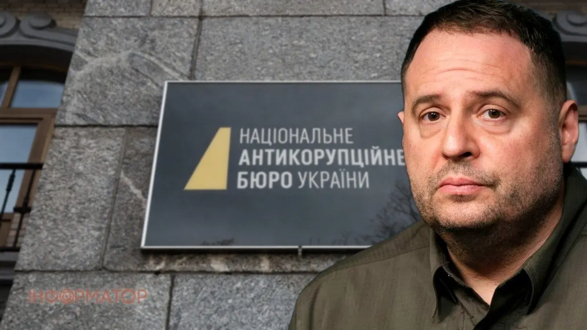 НАБУ готує другу підозру Андрію Єрмаку: тепер за незаконне збагачення