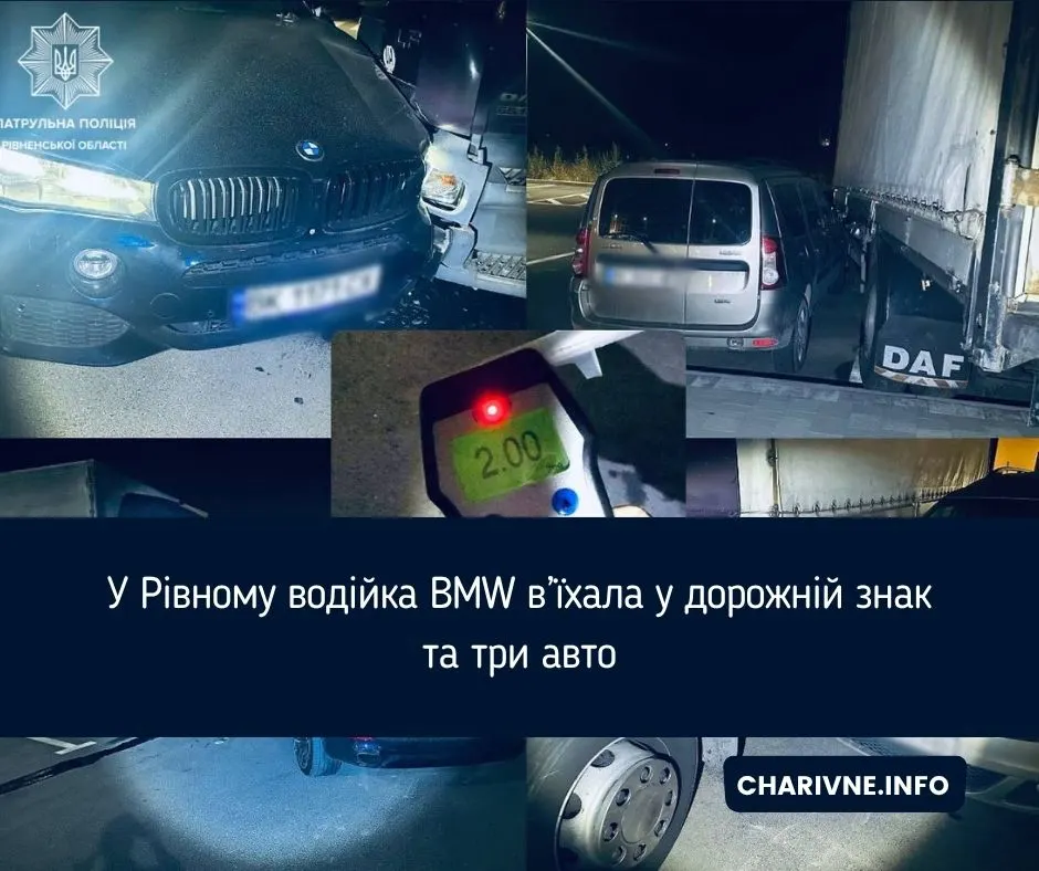 У Рівному водійка BMW X5 протаранила знак і три автівки: 2 проміле