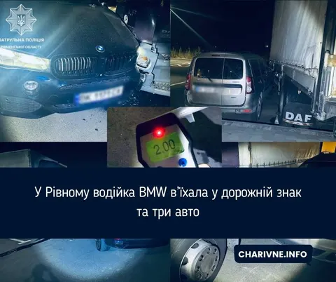 У Рівному водійка BMW X5 протаранила знак і три автівки: 2 проміле