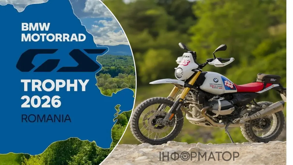 BMW R 12 G/S: легший мотоцикл для GS Trophy 2026 у Румунії